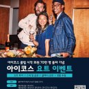 한국서울클럽뉴스 이미지