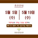 경희리본한의원 이미지