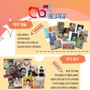 월곡초등학교 병설유치원 이미지