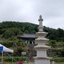 반룡사 - 531 | 반룡사