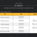 바리스타의정원 이미지
