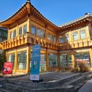 K-GLASS | [북촌 핫플] 픽넘버쓰리 K뷰티편집샵, 한옥에서 만나는 내 피부 맞춤 큐레이션