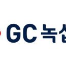 녹십자의원 이미지