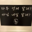 네일에제리