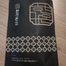 남양주경희한방병원 | [남양주]교통사고 후, 한가온한방병원 남양주점 2주 입원 후기