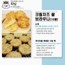 진주떡집 - 통영시 중앙시장2길 17-5 | 진주떡집