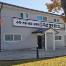 국밥참맛있는집상주무양점