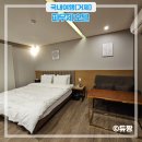 파우제호텔 | 거제도 숙소 파우제 호텔 가성비 숙소 추천