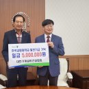 충북설비 충청매일