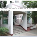 동성아파트상가 이미지