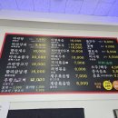 와와마라탕