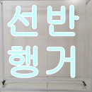 에스제이아트디자인 네이버블로그