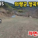 큰골짜기농장 이미지