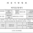 원동네거리 이미지