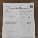 수원 서울이건치과 발치, 네비게이션 임플란트 치료 후기