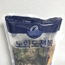 완도참전복집 | 더참전복 완도전복 손질전복 후기