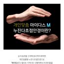 메디팜한사랑약국 이미지