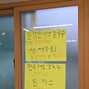 삼천포대교로 | 삼천포케이블카 대교왕새우 사천 새우 맛집
