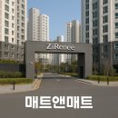 골프존파크 모전 아일랜드 | 유통마진 0원·본사직영 시공 | 봉담 자이라젠느 34평 화성층간소음시공매트 설치 사례