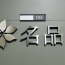 이수역 3번출구 앞 1 이미지