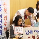 긴장등이산 이미지