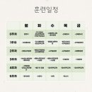 신병교육대 입구 이미지