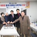 중1리경로당 이미지