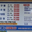 아구세상효천점 이미지