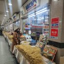 일월인삼사