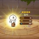 프렌즈 뽑기 이미지