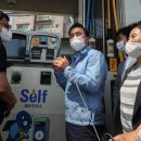 대화주유소 이미지