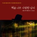 책사랑만화방 이미지