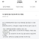 씨유 가능본점 이미지