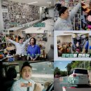 저녁 정리수납 이미지