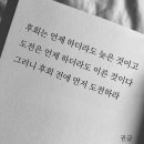 소댕이