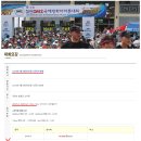 ■2018 하반기 공식대회■ 제15회 철원DMZ 국제평화마라톤대회(9월9일) - 대회종료 이미지