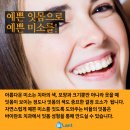 바이란트치과의원 이미지