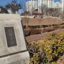 신길역사유적공원 이미지