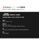 예예모터스