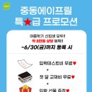 중동 공영노외주차장(6호) 이미지