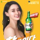 소주이야기