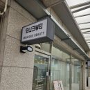 모니크뷰티