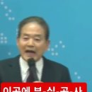 전주남이길 이미지