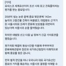 동원종묘