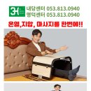 3H 내당센타 이미지