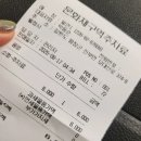 오대산휴식 타운 | [강원도]블랙야크 100대명산 오대산 비로봉 최단코스