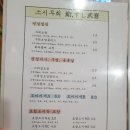 스시무희 이미지