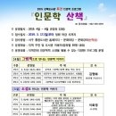상록도서관 이미지