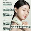 인셀덤 코리아 - 울진군 | 여름 진정 끝판왕! 리만코리아 아이씨디 인셀덤 카밍 밸런스 젤 사용 후기｜민감한 피부 수분 진정...
