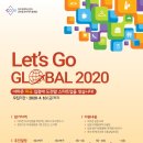 유럽세무컨설팅